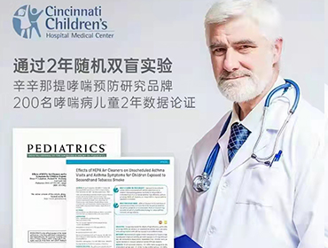 室內(nèi)空氣污染需重視，凈化器租賃迫在眉睫