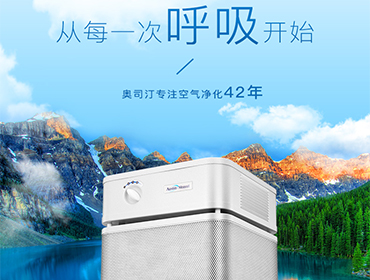 科普，空氣凈化器租賃可以解決哪些家中的空氣污染源？