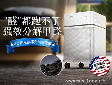 新裝修辦公室真的需要租用空氣凈化器嗎？