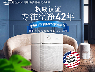 如何挑選上海空氣凈化器租賃公司？