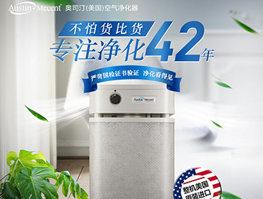 上?？諝鈨艋髯赓U-呼吸無污染物的空氣