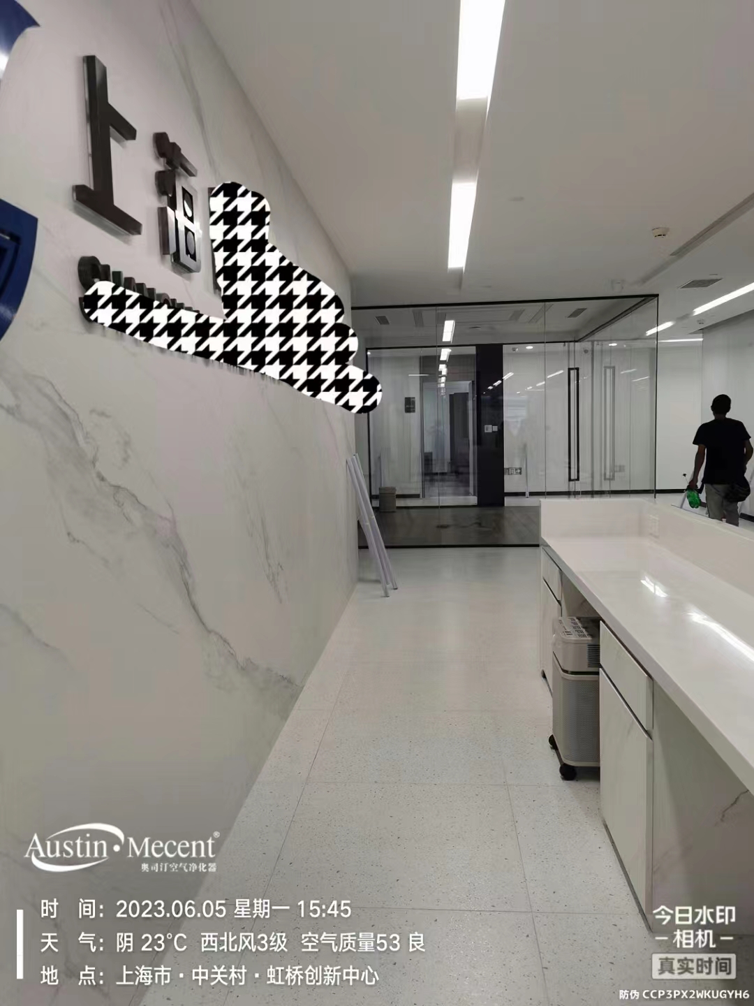 上?？諝鈨艋髯赓U