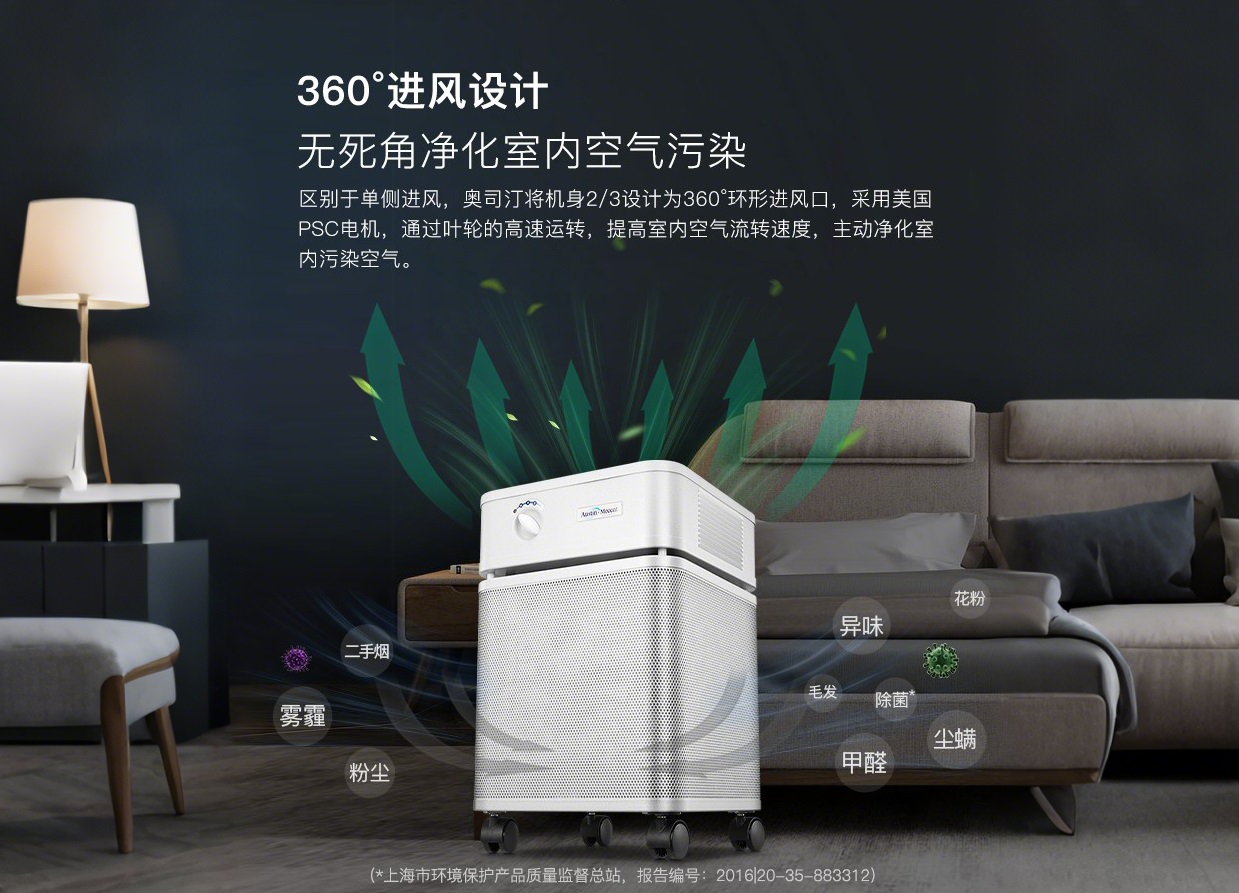 哪些人群更需要使用空氣凈化器保障室內(nèi)空氣質(zhì)量？