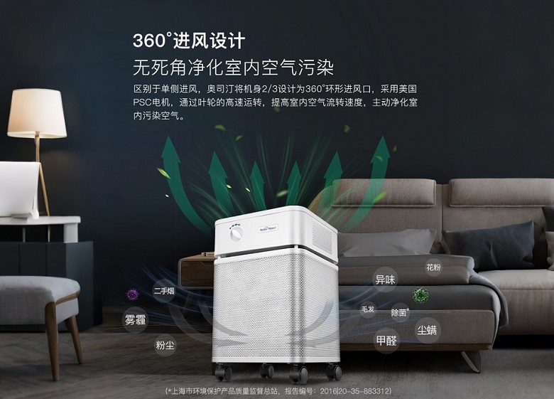 空氣凈化器到底能不能除甲醛？有凈化器推薦嗎？