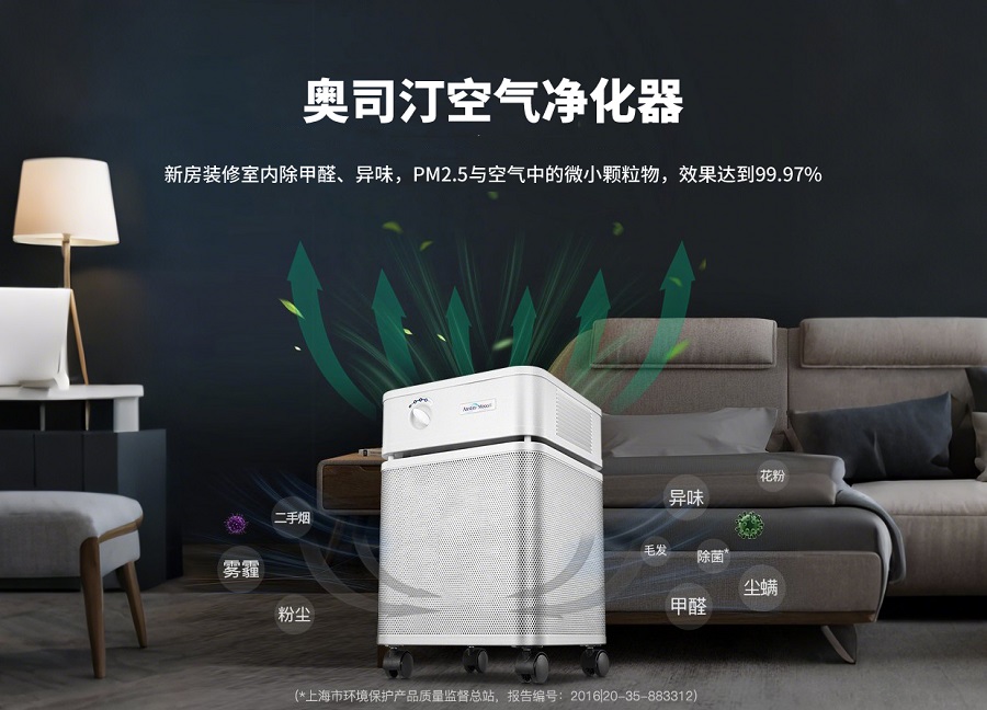 如何判斷家中甲醛是否超標(biāo)？有哪些可靠的檢測方法？