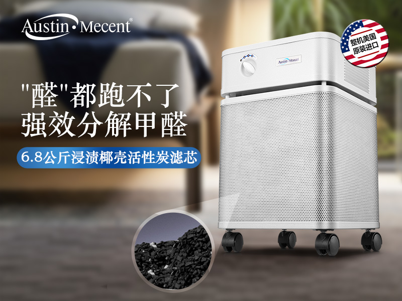 夏季高溫如何加速甲醛釋放？抓住黃金治理期