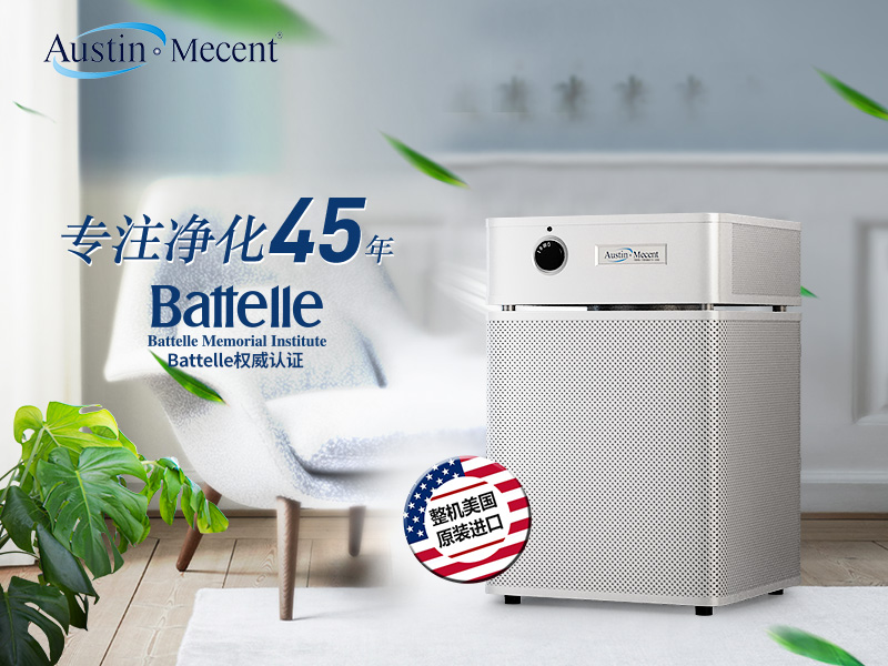 急住新房又怕甲醛？試試這3種快速除醛法，7天達(dá)標(biāo)入?。? />
                        </div>
                        <div   id=